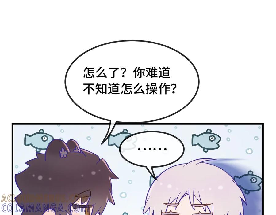 番外篇今天做不良少年-说谎的小狗会被吃掉的-_Px_（第19张）