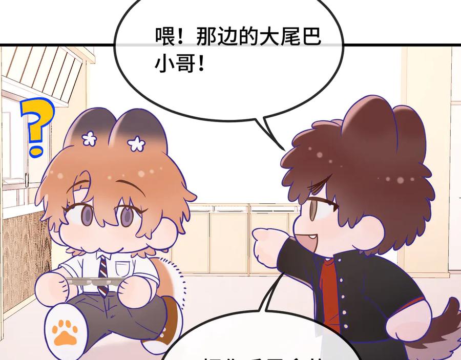番外篇今天做不良少年-说谎的小狗会被吃掉的-_Px_（第6张）