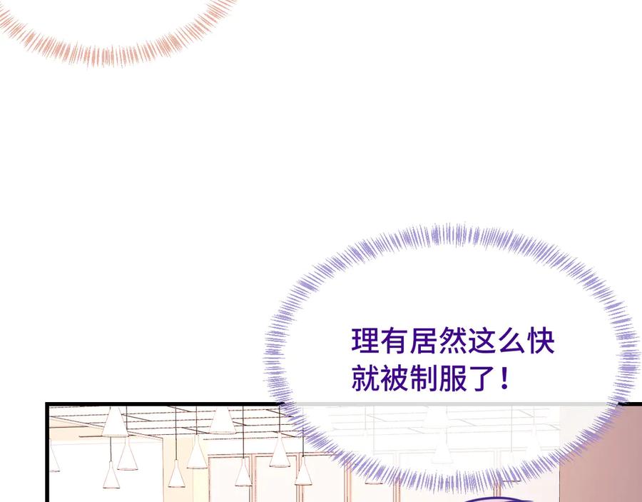 番外篇今天做不良少年-说谎的小狗会被吃掉的-_Px_（第12张）