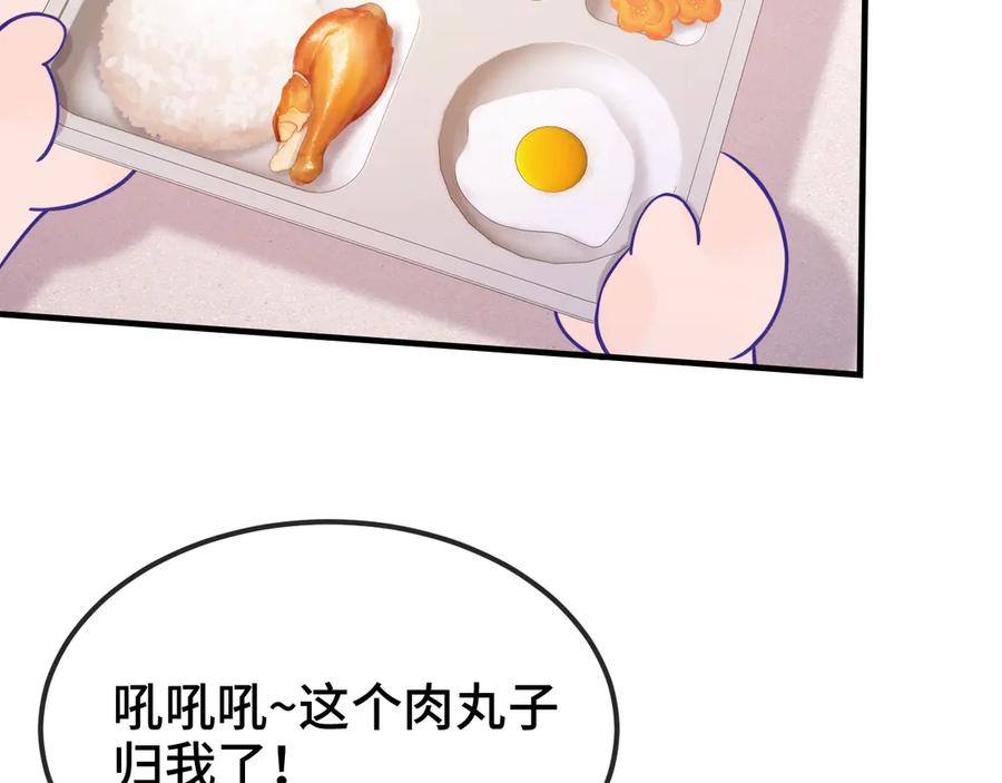 番外篇今天做不良少年-说谎的小狗会被吃掉的-_Px_（第8张）