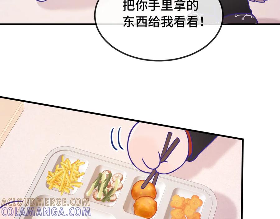 番外篇今天做不良少年-说谎的小狗会被吃掉的-_Px_（第7张）