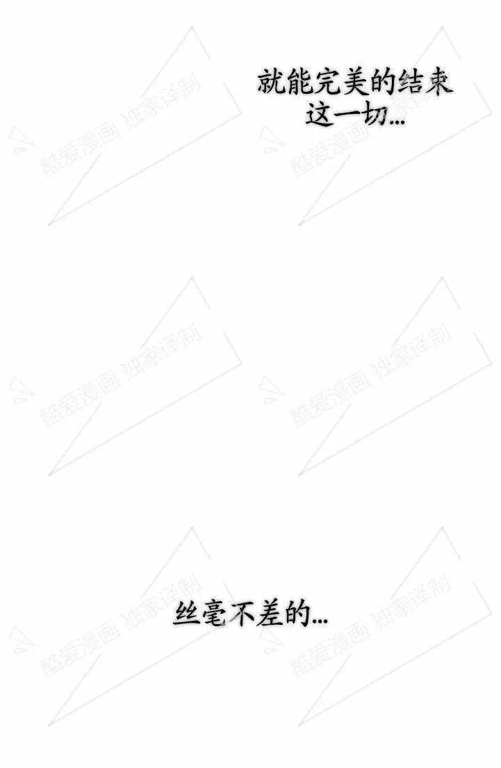 第08话-掠夺婚姻-（第26张）