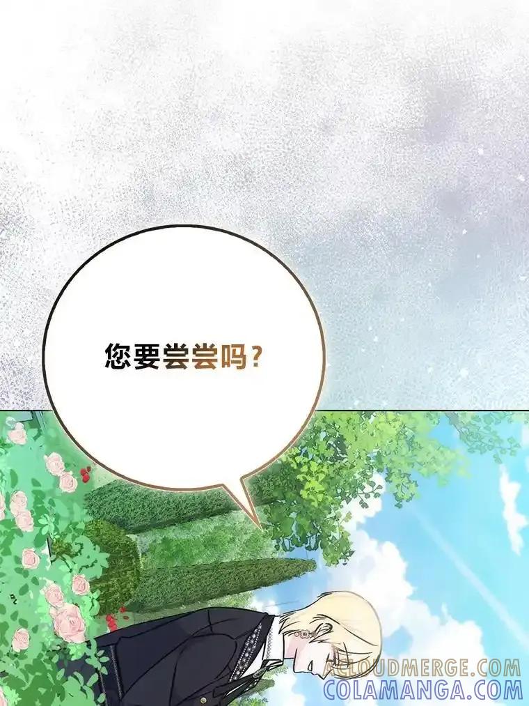 50.代价-成为短命女主的妹妹-DAON WEBTOON STUDIO,Taehan,Bae Hee Jin（第4张）