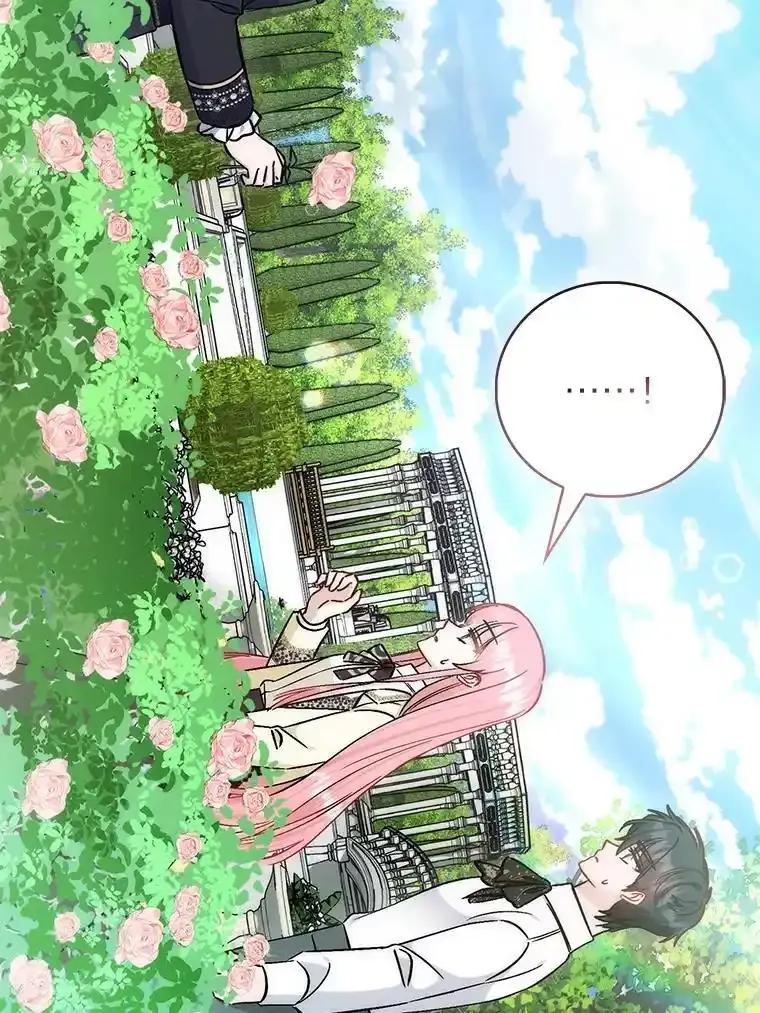 50.代价-成为短命女主的妹妹-DAON WEBTOON STUDIO,Taehan,Bae Hee Jin（第5张）