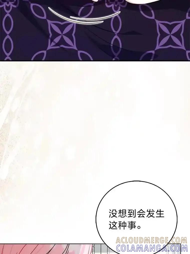 51.互诉衷肠-成为短命女主的妹妹-DAON WEBTOON STUDIO,Taehan,Bae Hee Jin（第4张）