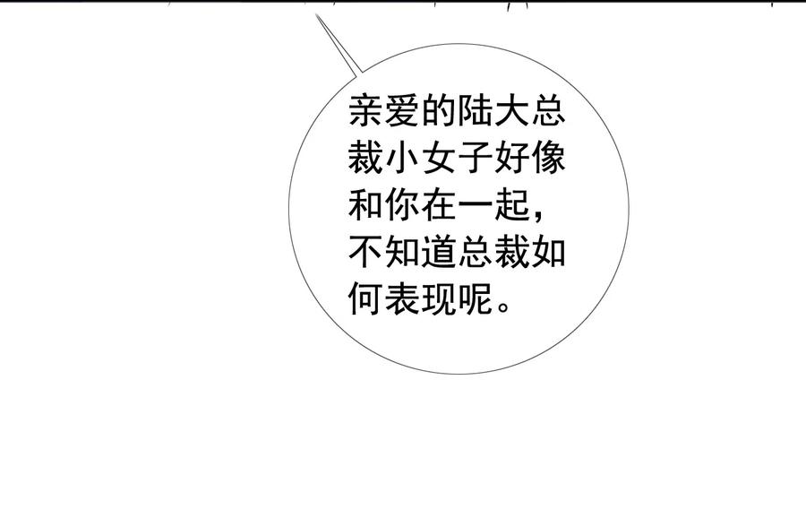 第163话这里没他的饭-如果从没爱过你-阿柯文化（第5张）