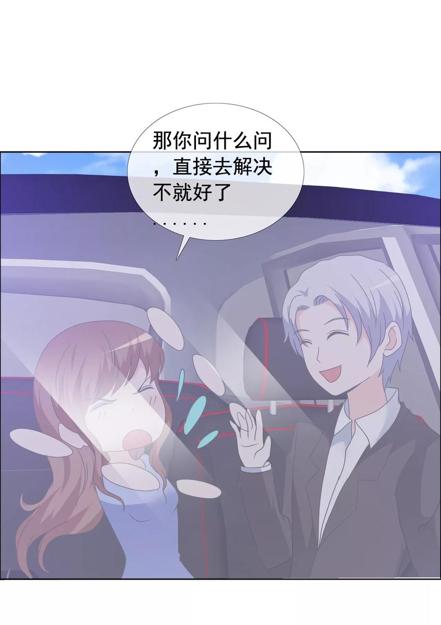 第163话这里没他的饭-如果从没爱过你-阿柯文化（第3张）