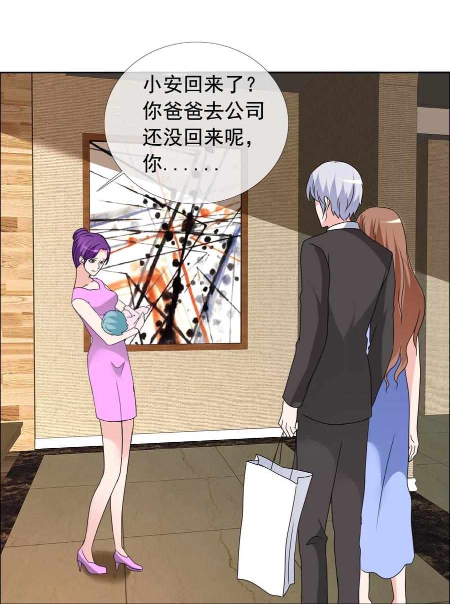 第163话这里没他的饭-如果从没爱过你-阿柯文化（第9张）