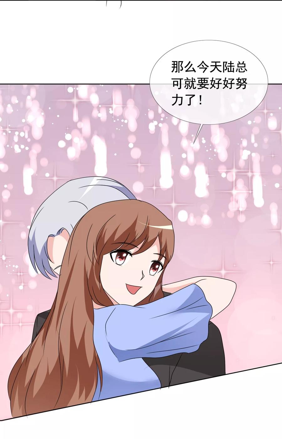 第163话这里没他的饭-如果从没爱过你-阿柯文化（第7张）