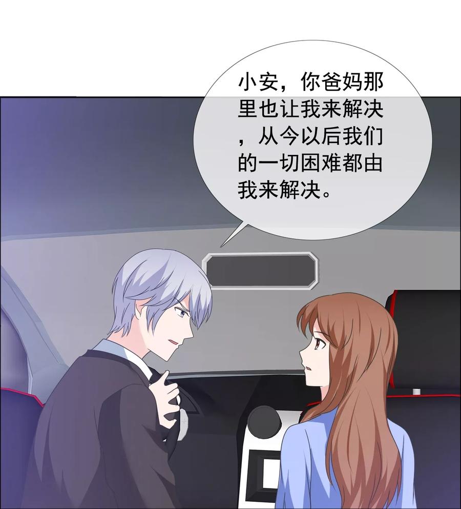 第163话这里没他的饭-如果从没爱过你-阿柯文化（第1张）