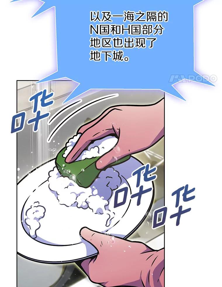 17.男人的浪漫-只有我被神遗弃-Ki sunguk,wm,INK,Toycar（第3张）