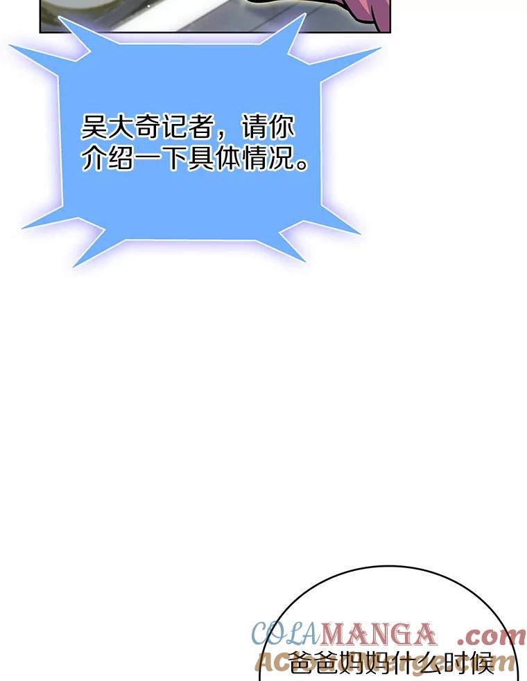 17.男人的浪漫-只有我被神遗弃-Ki sunguk,wm,INK,Toycar（第4张）