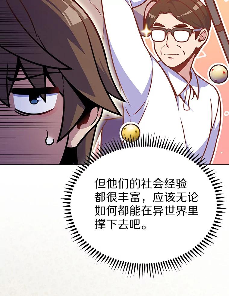 17.男人的浪漫-只有我被神遗弃-Ki sunguk,wm,INK,Toycar（第7张）
