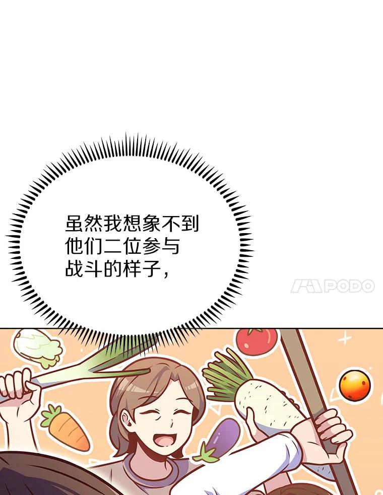 17.男人的浪漫-只有我被神遗弃-Ki sunguk,wm,INK,Toycar（第6张）