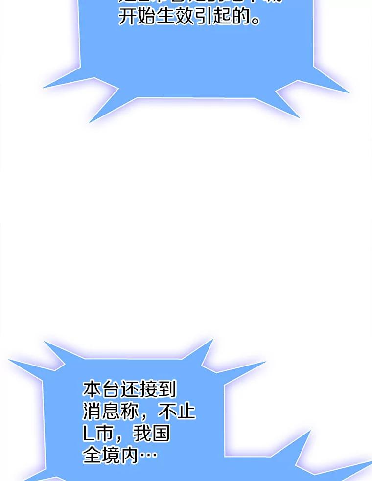 17.男人的浪漫-只有我被神遗弃-Ki sunguk,wm,INK,Toycar（第2张）