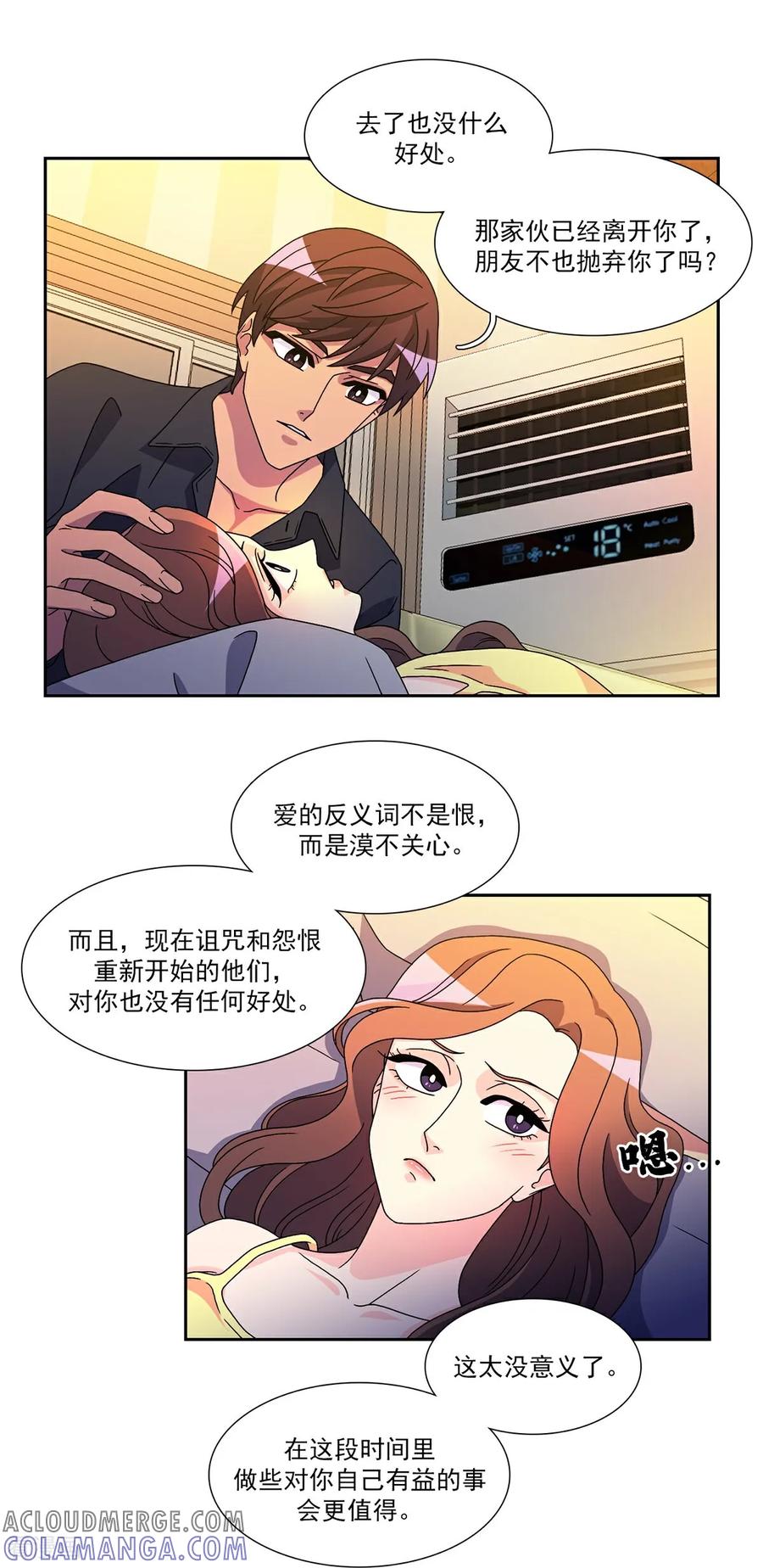 第7话要我做什么？-请实现我的愿望吧-幻象动画（第40张）