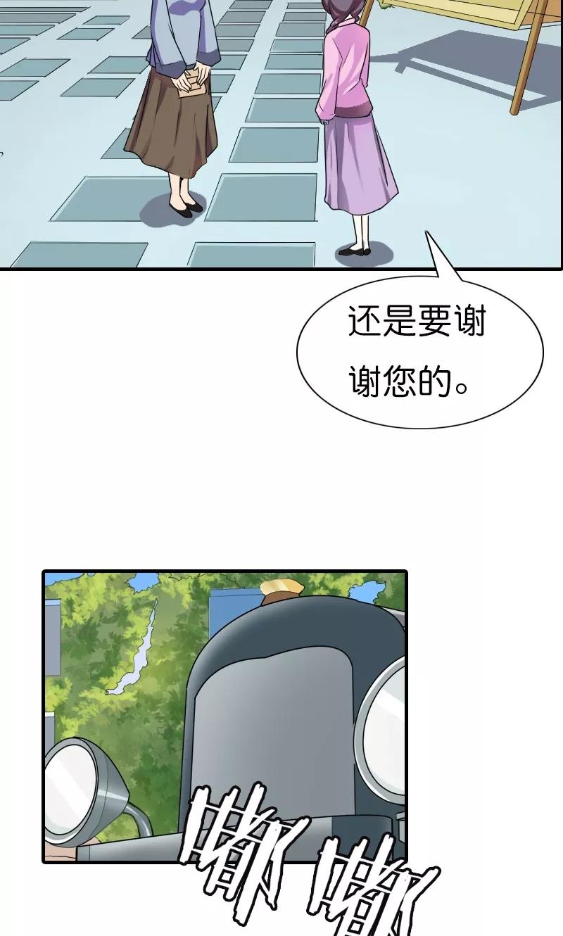 第10话这样才好看呢-极品大人小心肝-左岸卡漫（第10张）
