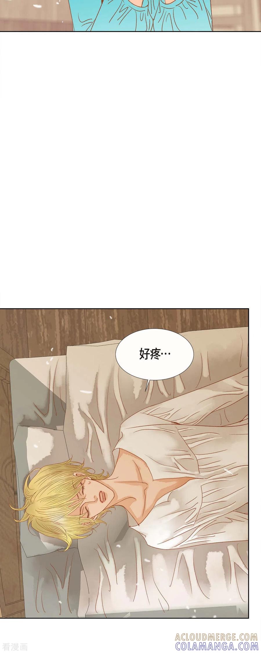 第11话多管闲事-美女是野兽 k-EcomixMedia（第25张）