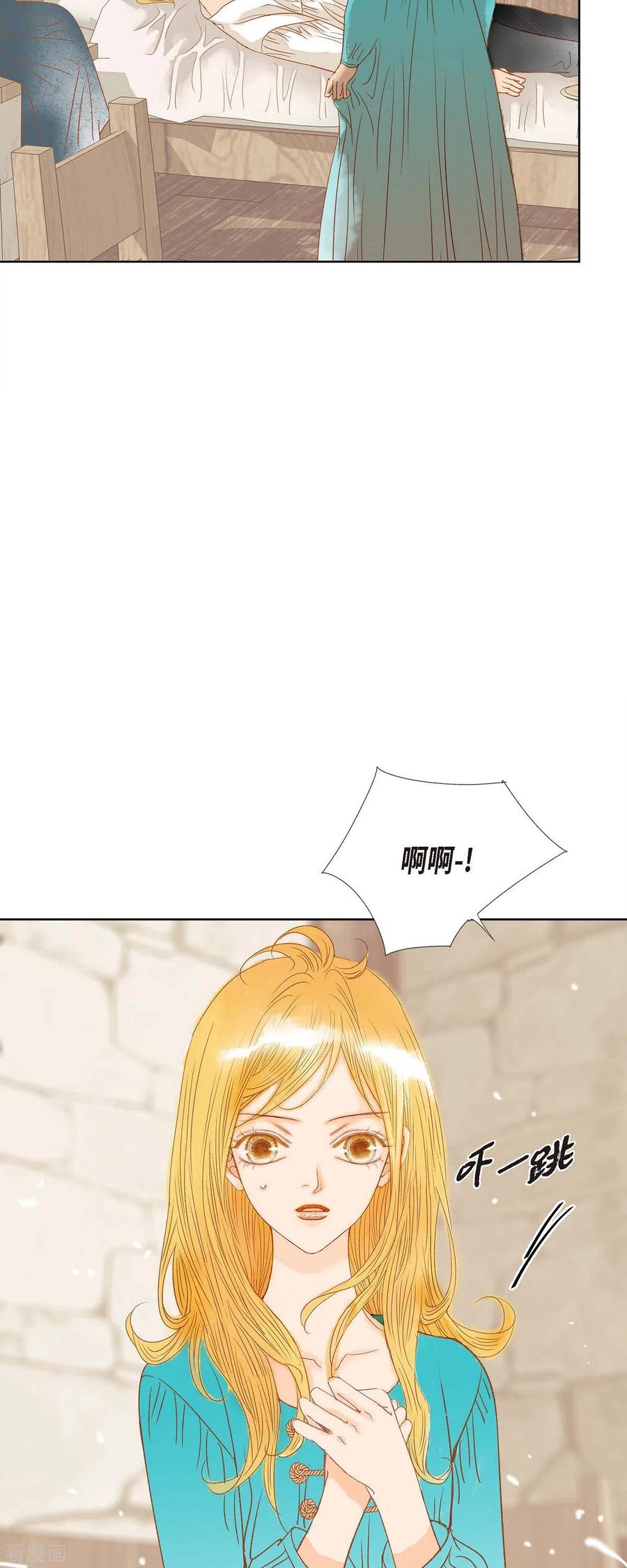 第11话多管闲事-美女是野兽 k-EcomixMedia（第24张）