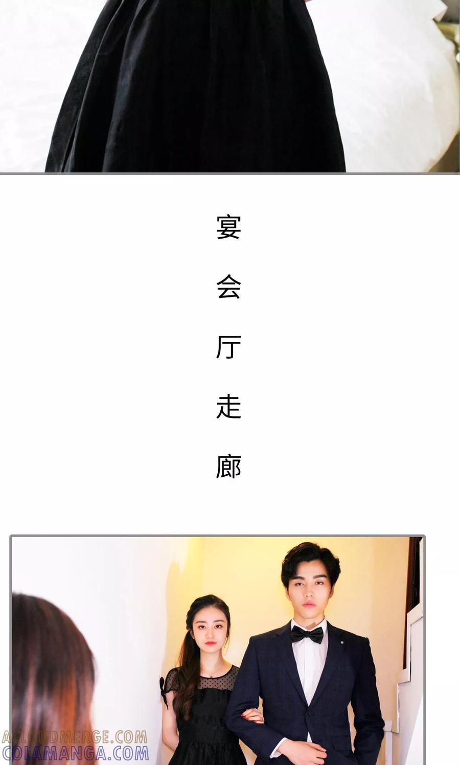 第18话-腹黑校草宠成瘾-剧能玩（第13张）
