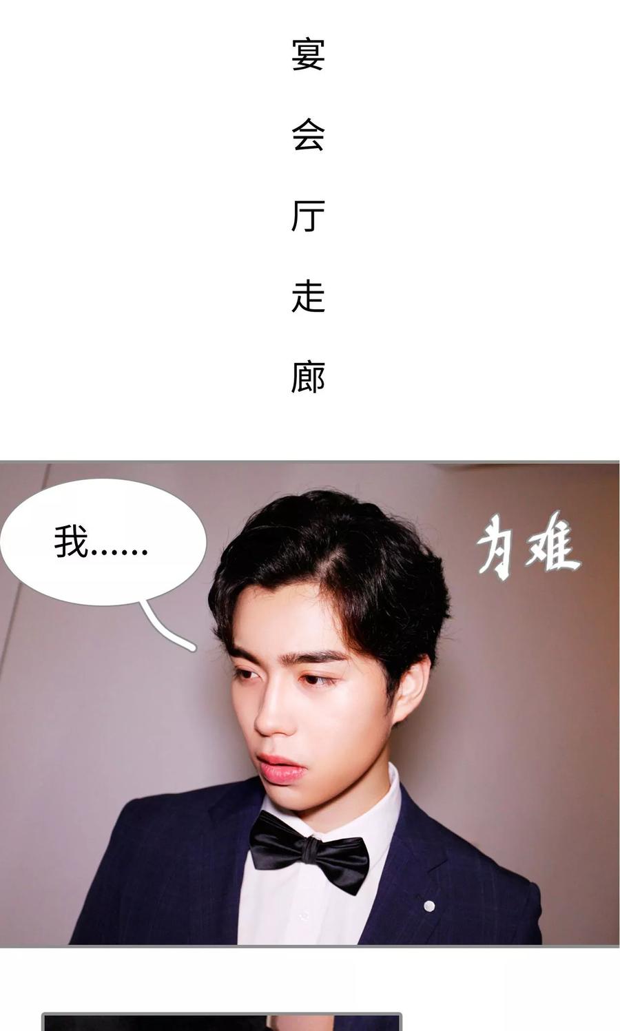 第19话-腹黑校草宠成瘾-剧能玩（第2张）