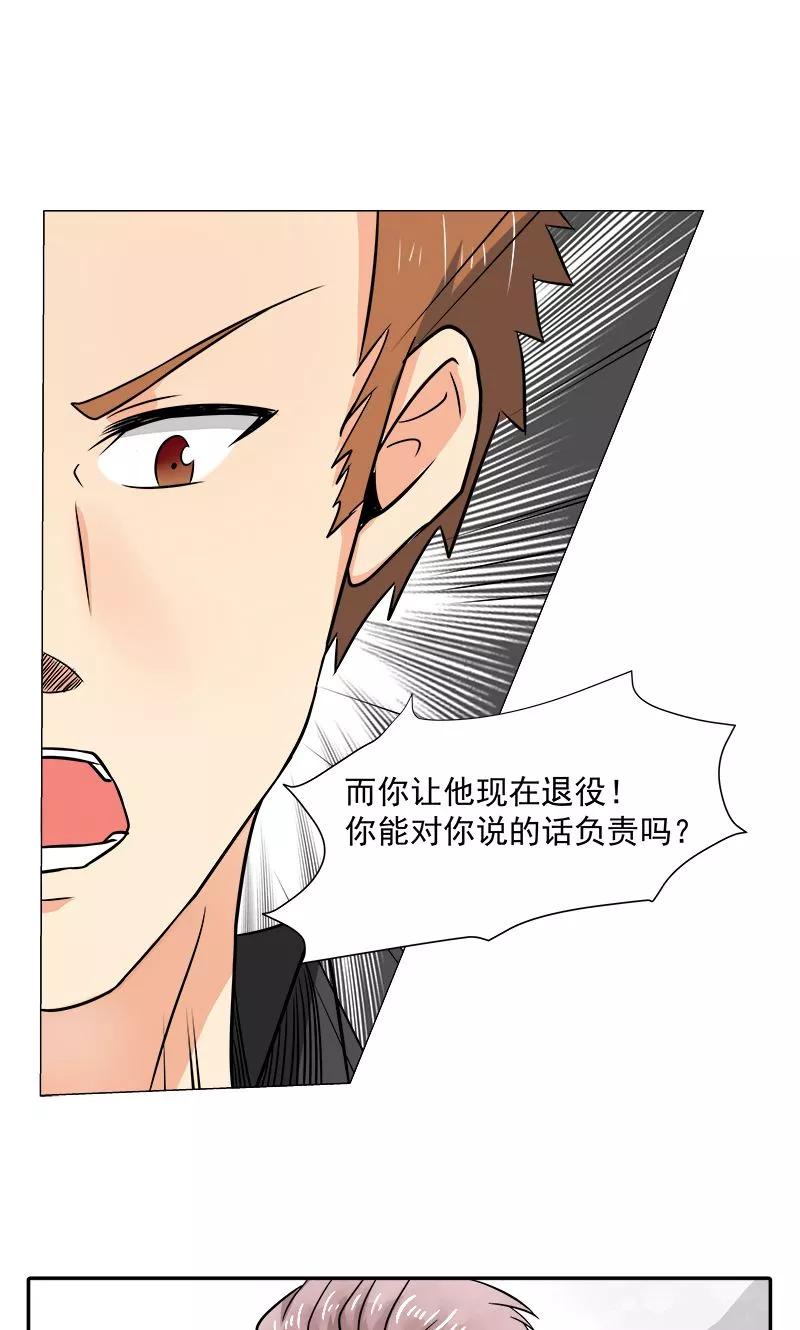 第2话-绿茵美少女-阿里文学（第14张）