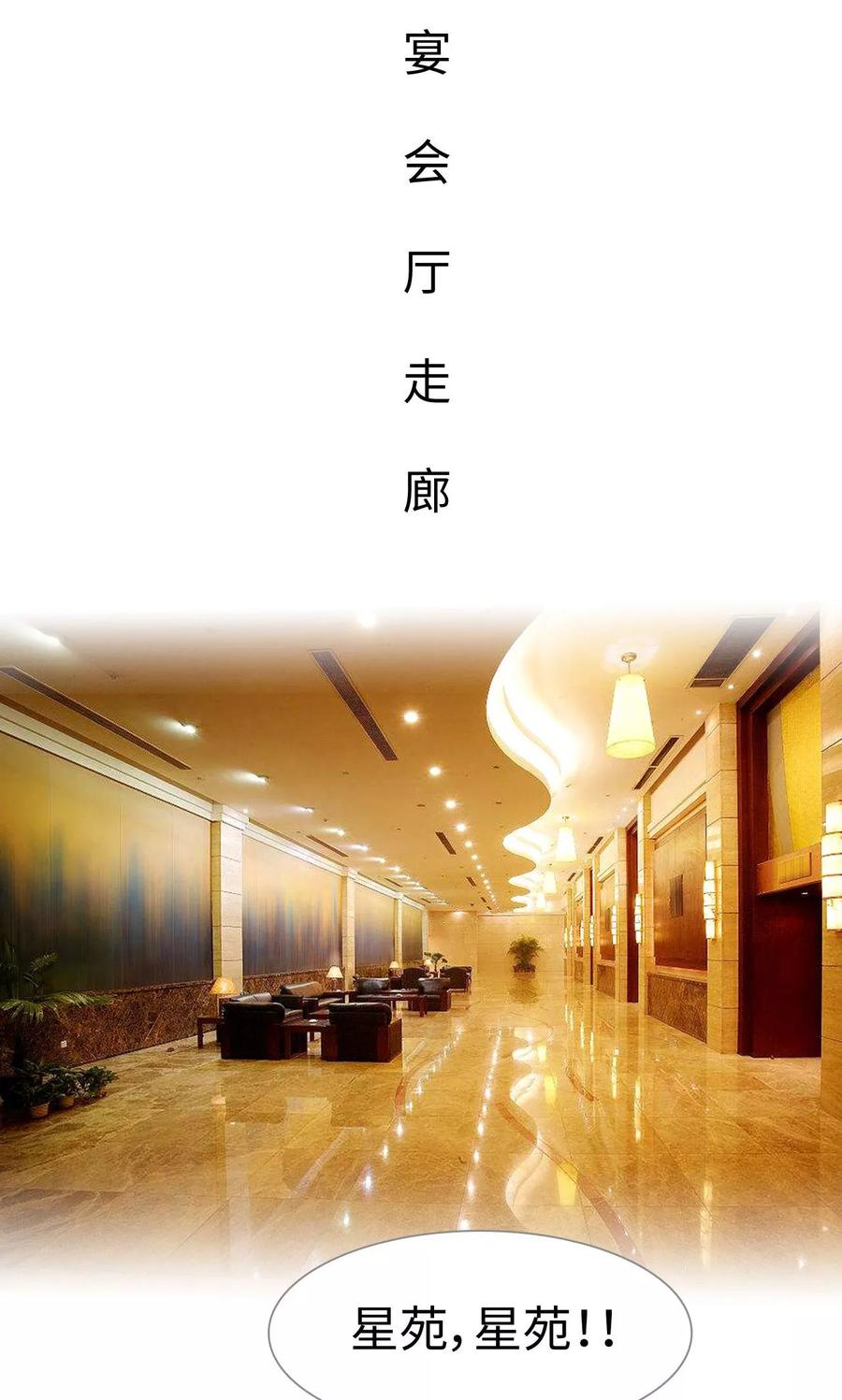第21话-腹黑校草宠成瘾-剧能玩（第2张）