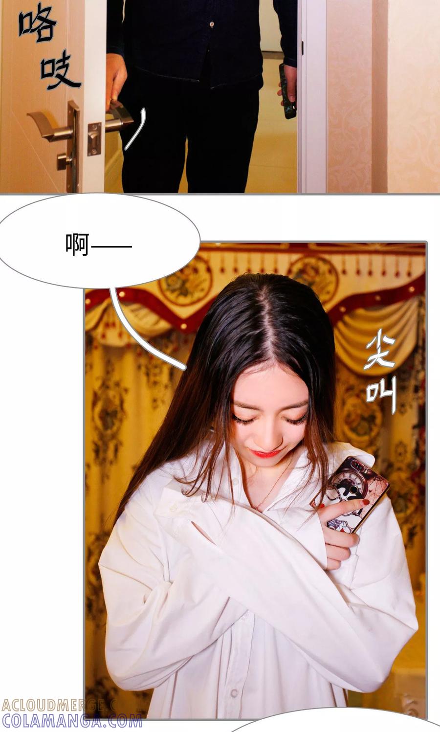 第23话-腹黑校草宠成瘾-剧能玩（第9张）