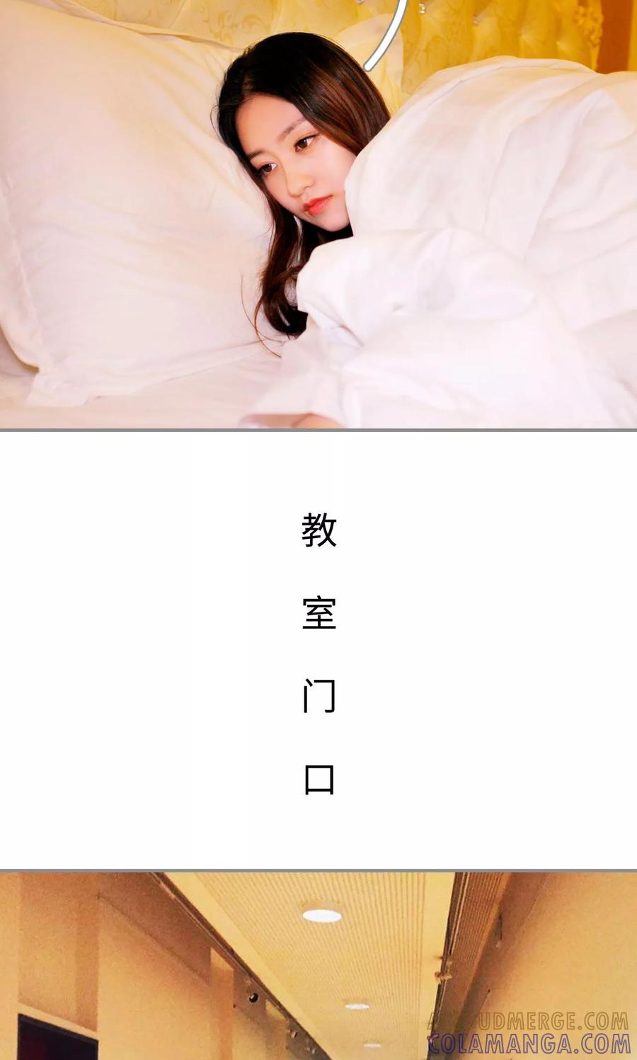 第23话-腹黑校草宠成瘾-剧能玩（第15张）