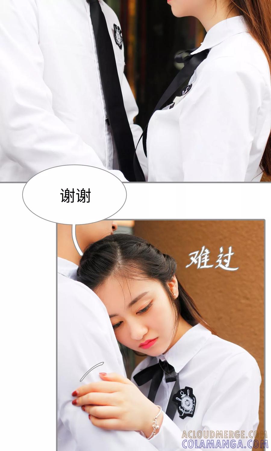 第26话-腹黑校草宠成瘾-剧能玩（第5张）