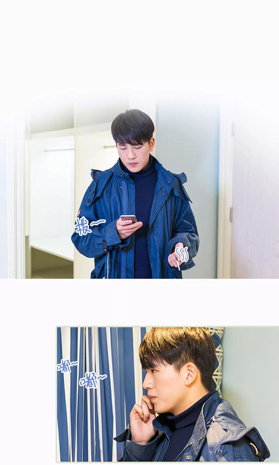 第26话-美女总裁的极品男佣-剧能玩（第2张）