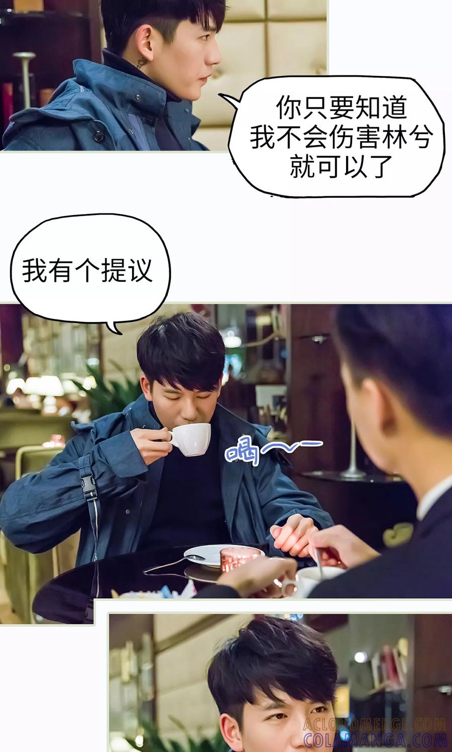 第26话-美女总裁的极品男佣-剧能玩（第15张）