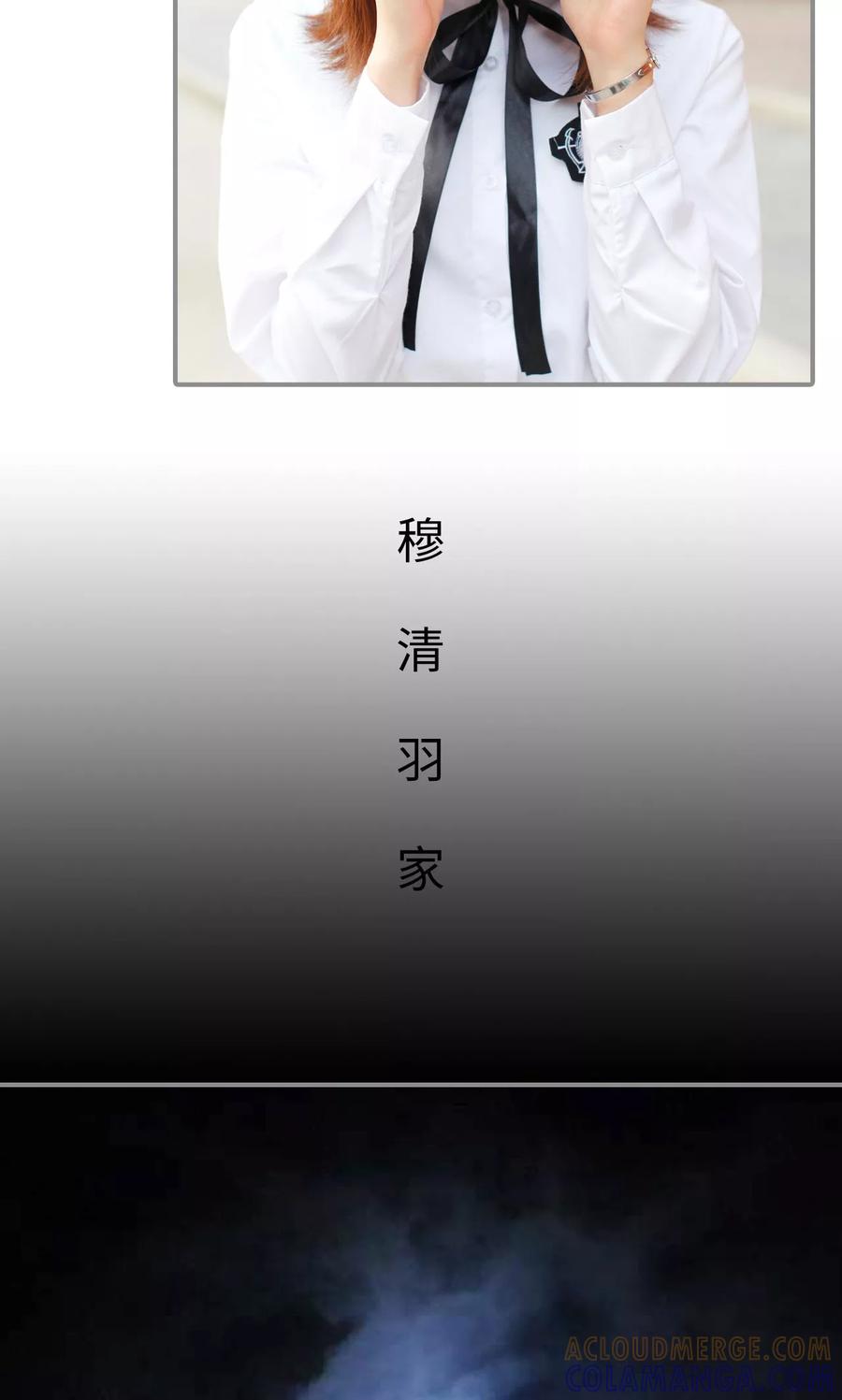 第27话-腹黑校草宠成瘾-剧能玩（第5张）