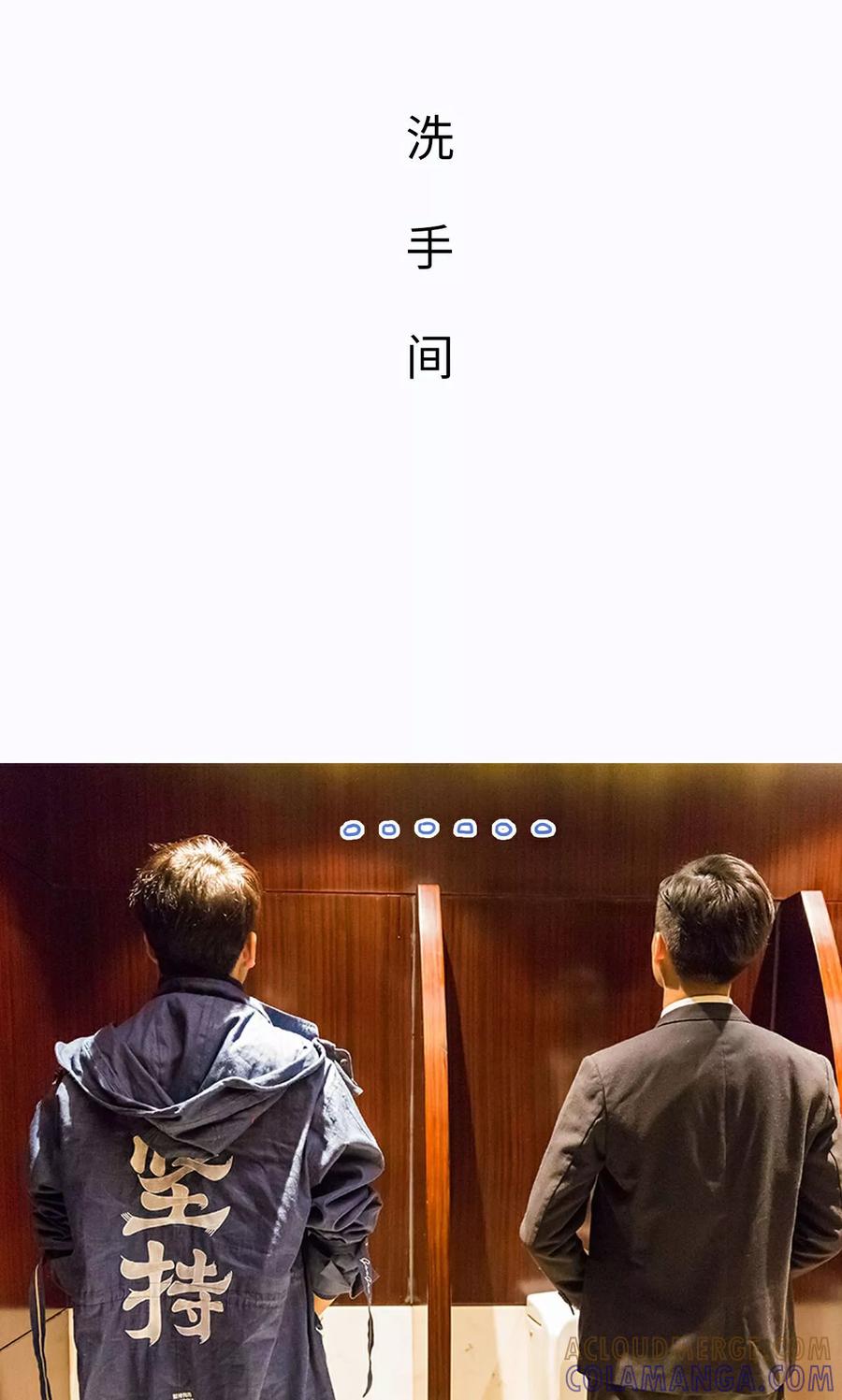 第28话-美女总裁的极品男佣-剧能玩（第17张）