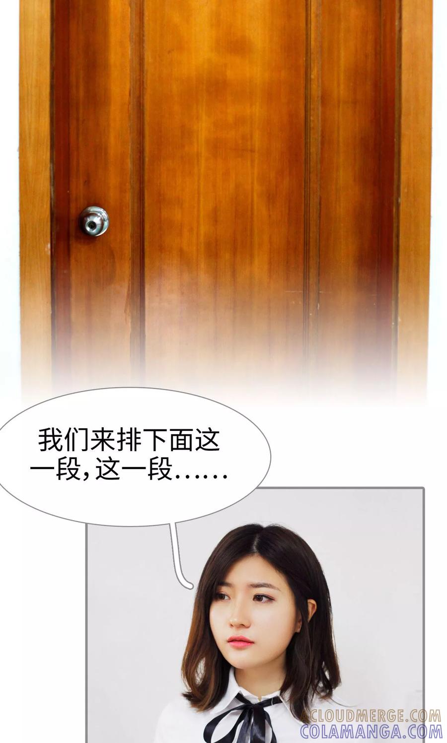 第29话-腹黑校草宠成瘾-剧能玩（第11张）