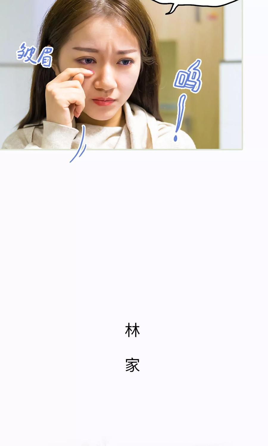 第30话-美女总裁的极品男佣-剧能玩（第8张）