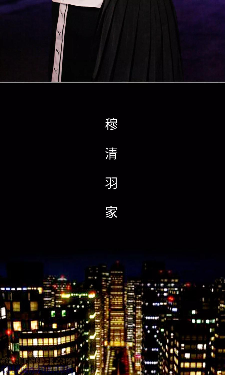 第31话-腹黑校草宠成瘾-剧能玩（第13张）