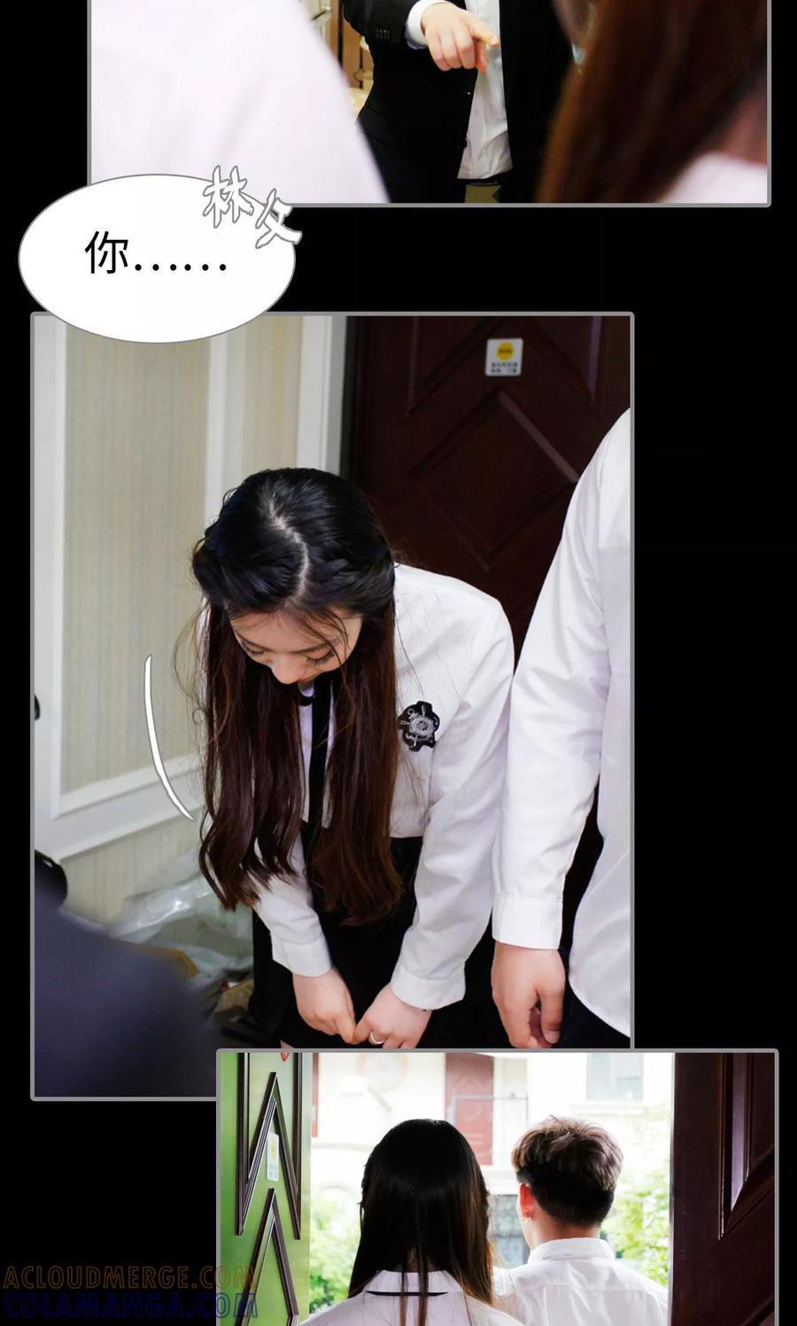 第31话-腹黑校草宠成瘾-剧能玩（第9张）