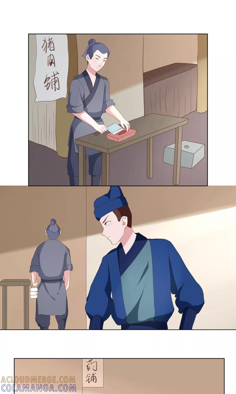 第31话-神探状元花-阿里文学（第11张）
