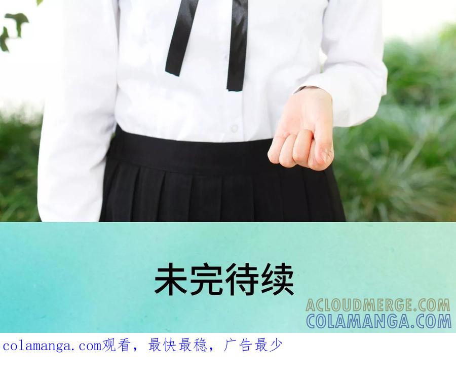 第32话-腹黑校草宠成瘾-剧能玩（第19张）