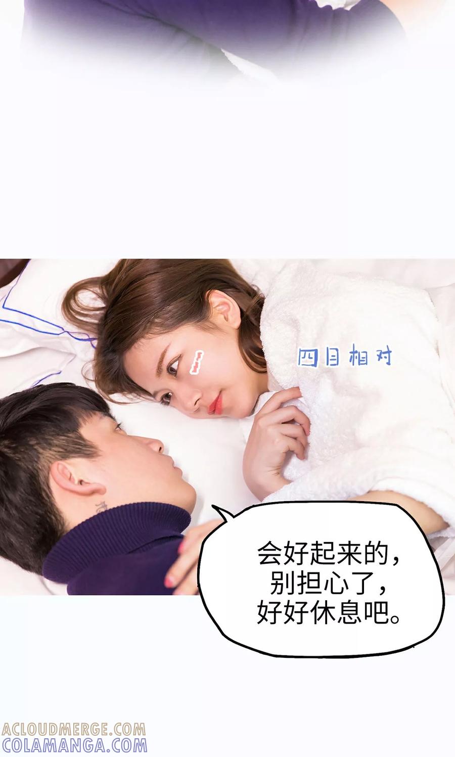 第32话-美女总裁的极品男佣-剧能玩（第21张）