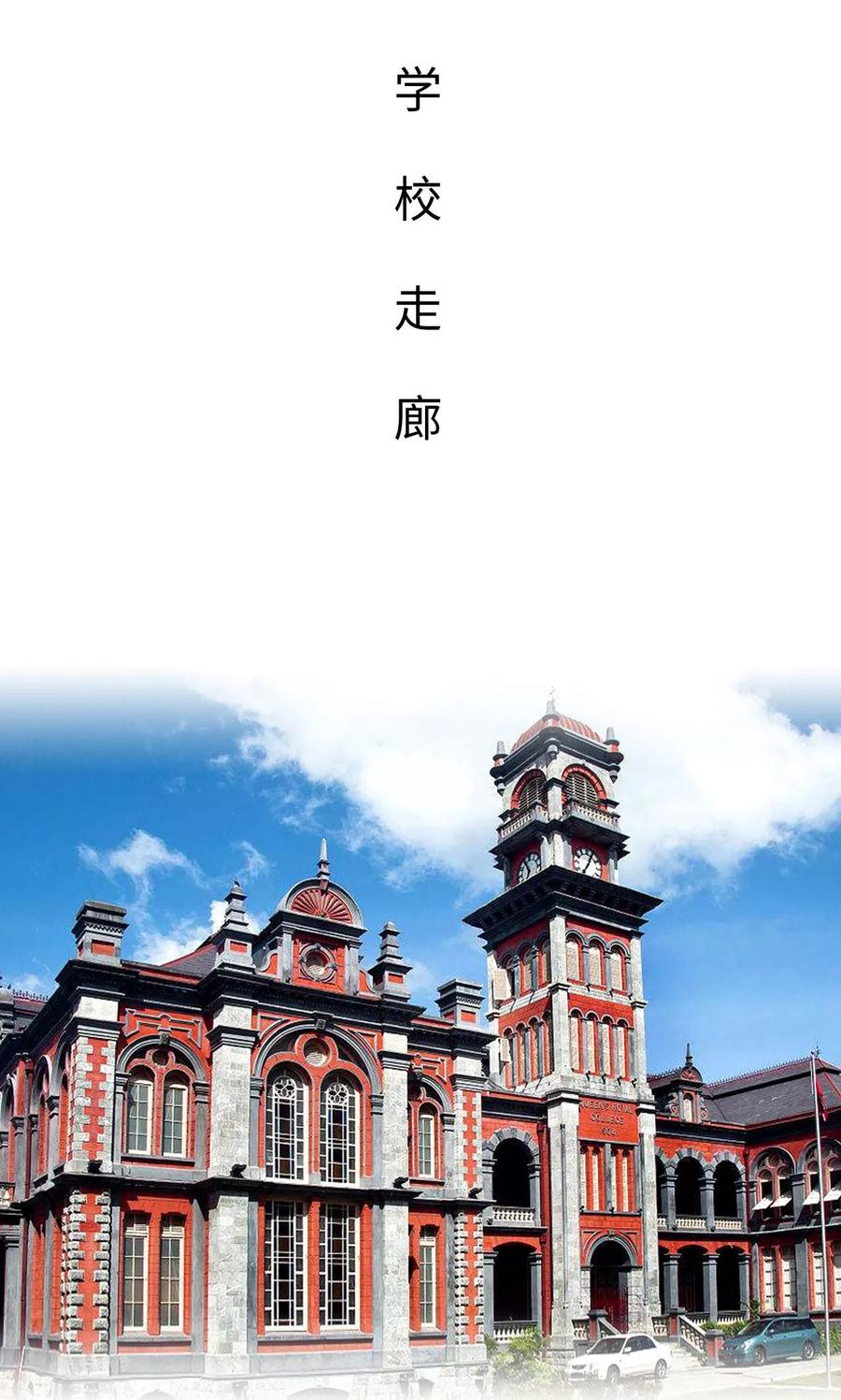 第32话-腹黑校草宠成瘾-剧能玩（第2张）