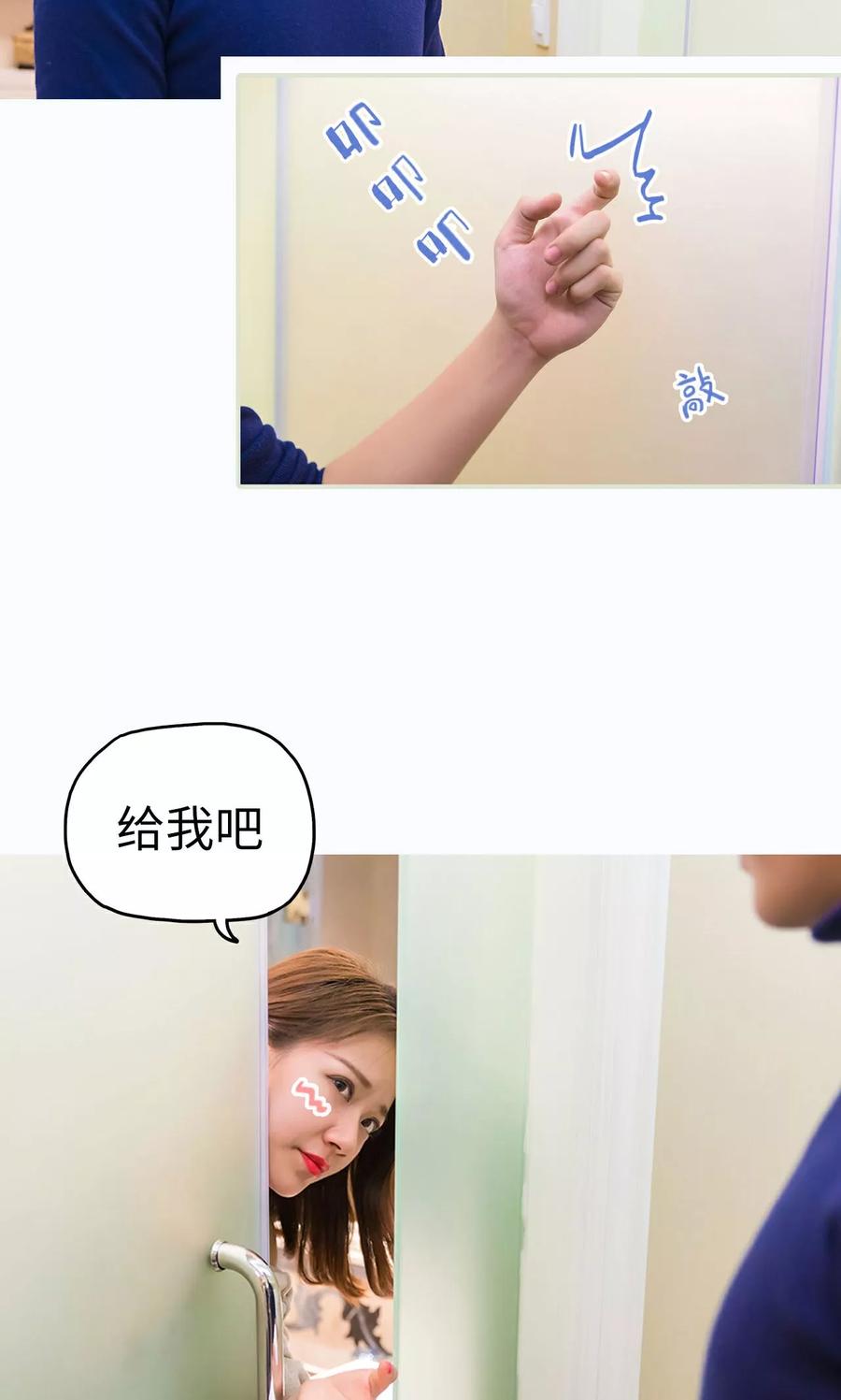第32话-美女总裁的极品男佣-剧能玩（第10张）