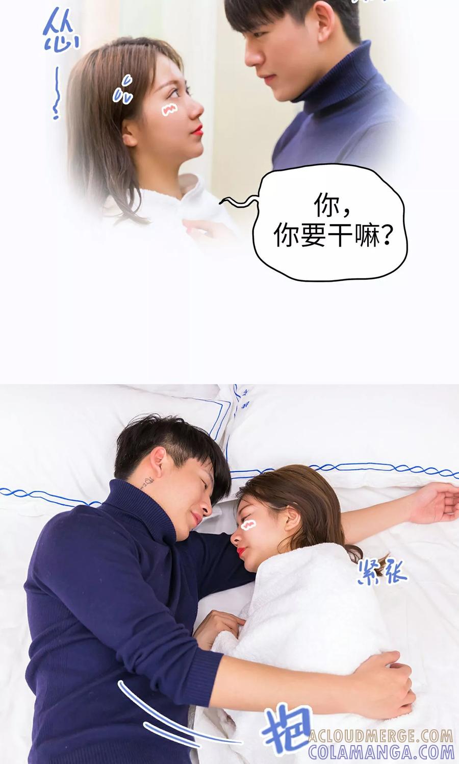 第32话-美女总裁的极品男佣-剧能玩（第15张）