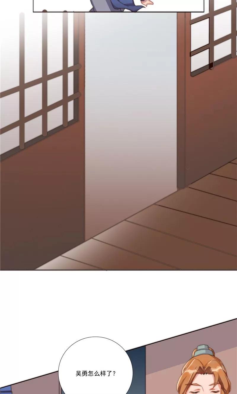 第32话-神探状元花-阿里文学（第12张）
