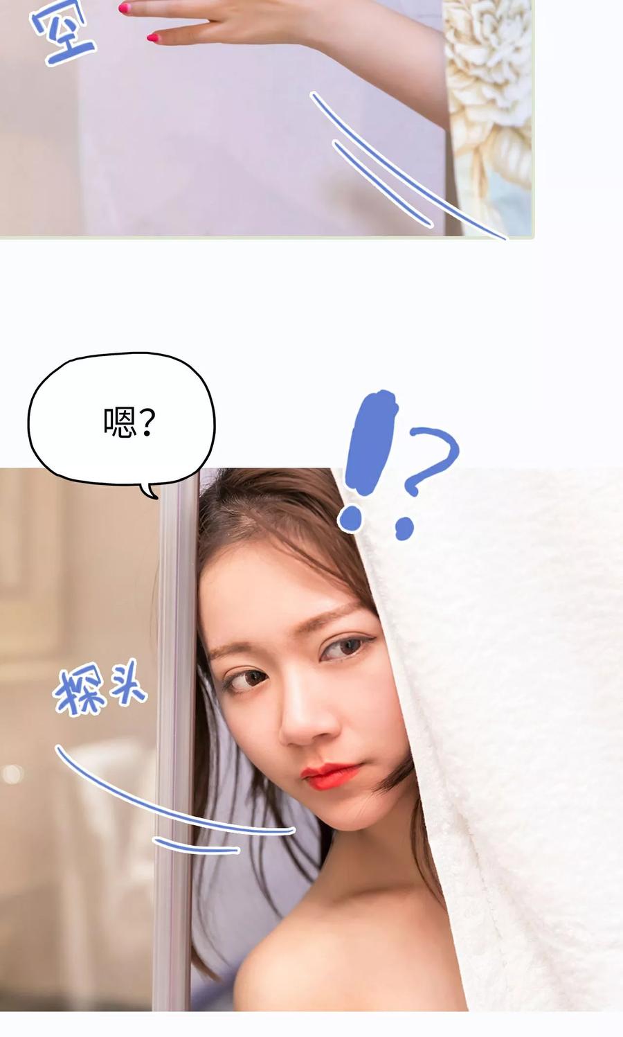 第32话-美女总裁的极品男佣-剧能玩（第4张）