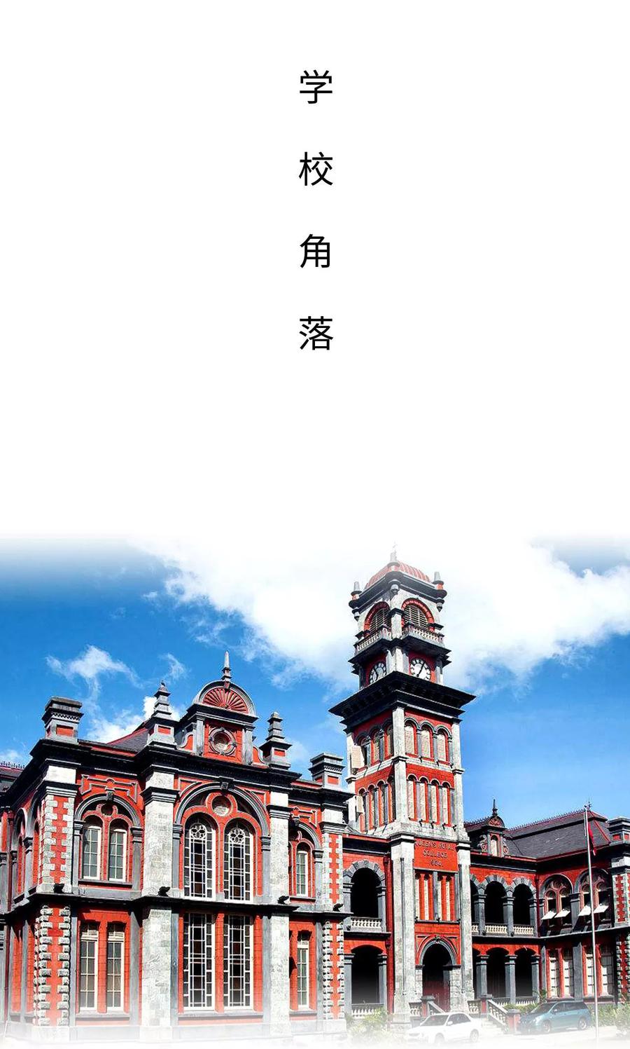 第33话-腹黑校草宠成瘾-剧能玩（第2张）