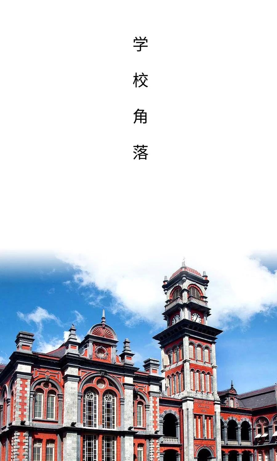 第35话-腹黑校草宠成瘾-剧能玩（第2张）