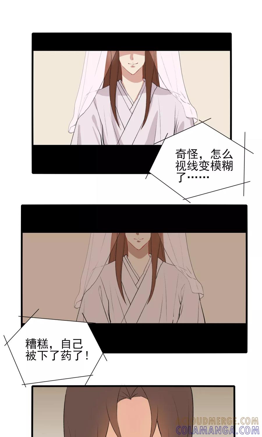第35话-神探状元花-阿里文学（第5张）