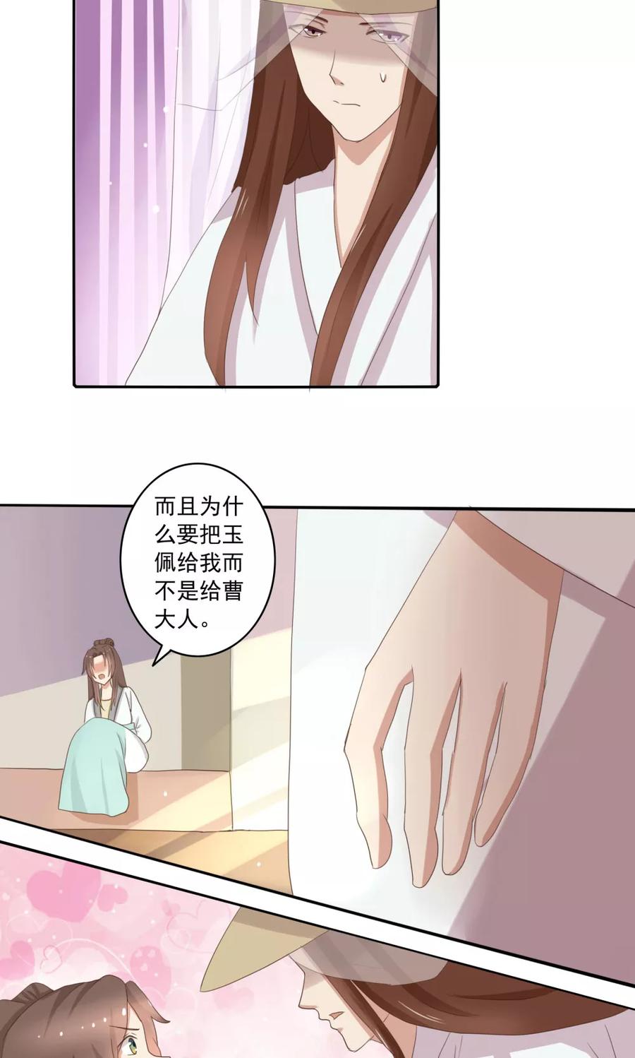 第36话-神探状元花-阿里文学（第6张）